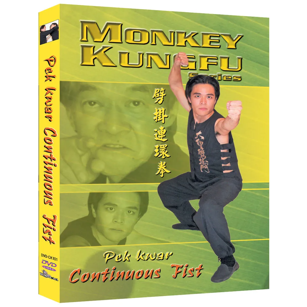 25% OFF - Monkey Kung Fu Series