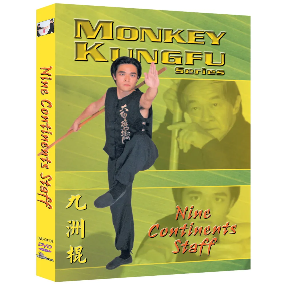 25% OFF - Monkey Kung Fu Series