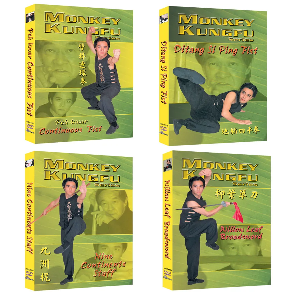 25% OFF - Monkey Kung Fu Series